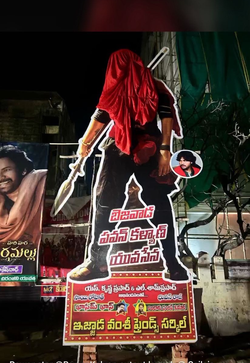 urs_ms's tweet image. Vijayawada 
#HariHaraVeeraMalluOnJuly24th