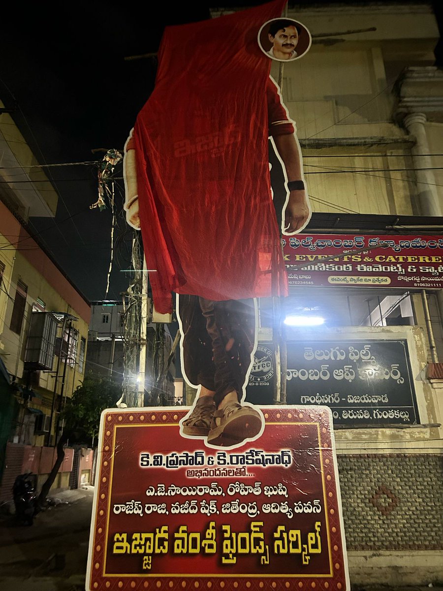 urs_ms's tweet image. Vijayawada 
#HariHaraVeeraMalluOnJuly24th