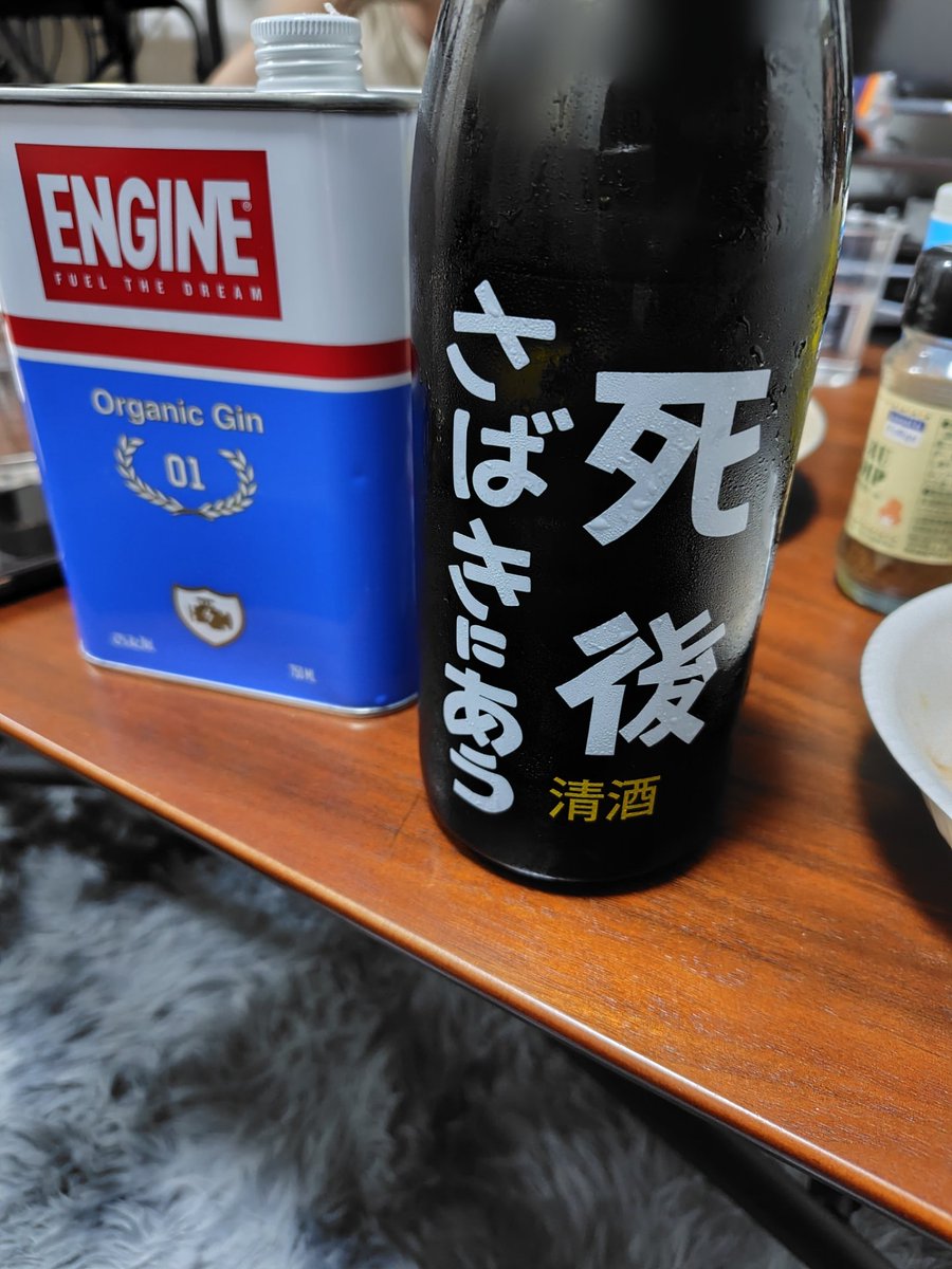 一樹 tweet media