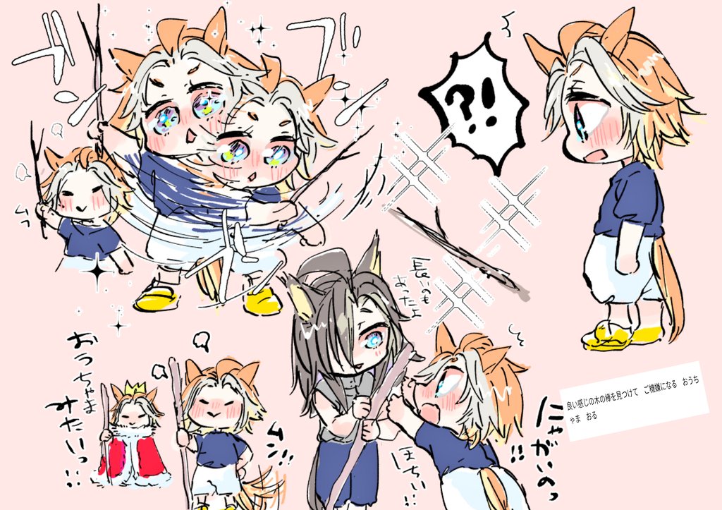 UNCO83_'s tweet image. お題箱1つ更新しました。
良い感じの木の棒できゃっきゃするちびおるかわいいに決まってますね!リクエスト有難う御座いました!