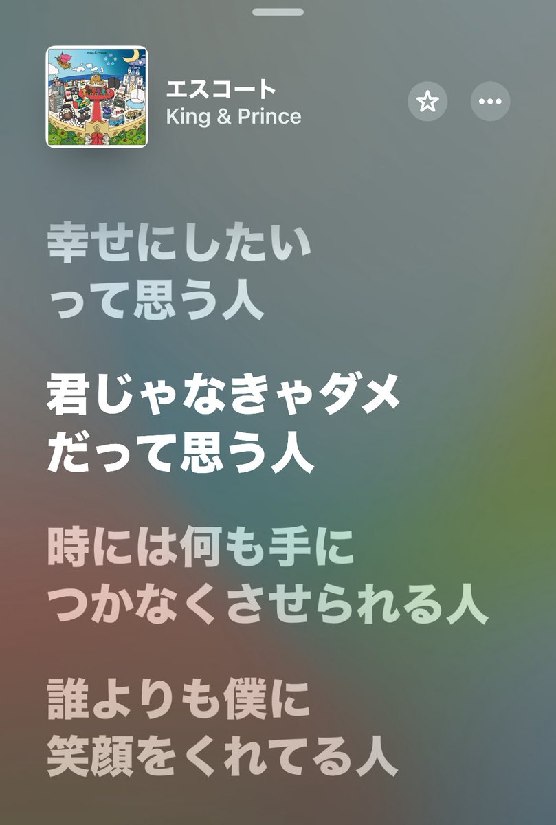 なつき♡ on X: 