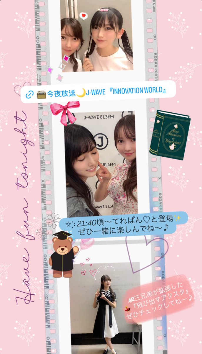 ふーちゃんさん　専用 プティガール 【早割10%OFF】フィットちゃん ランドセル 安