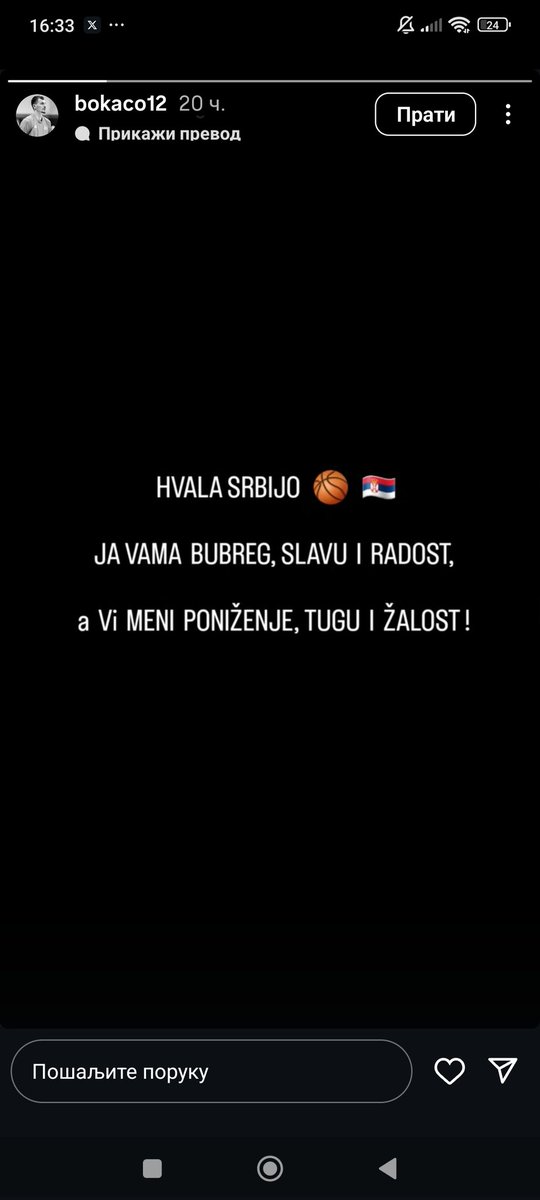 Da li vas je makar malo sramota <a href="/KSSrbije/">Košarkaški savez SRB</a>