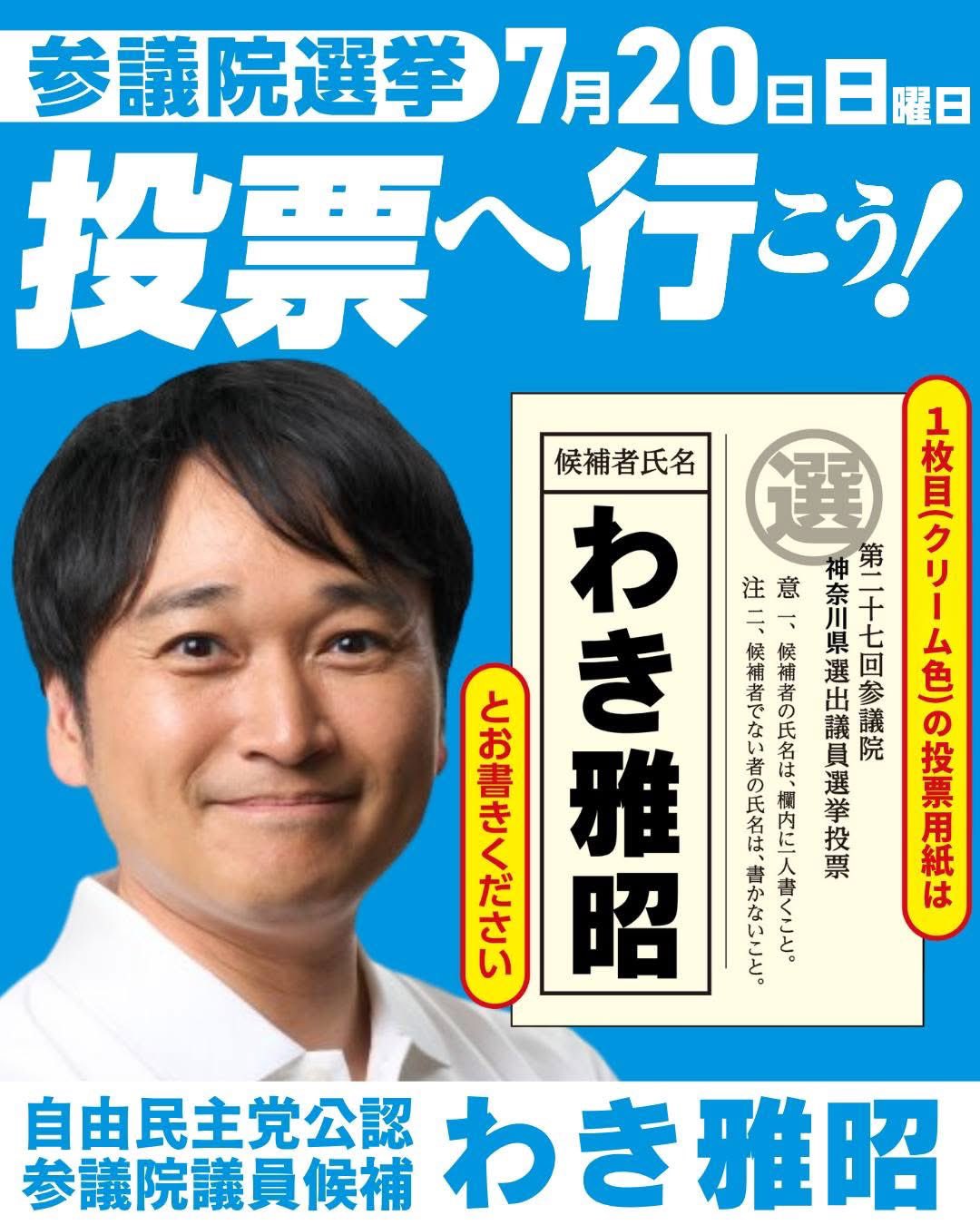さかい学（坂井 学） on X: 