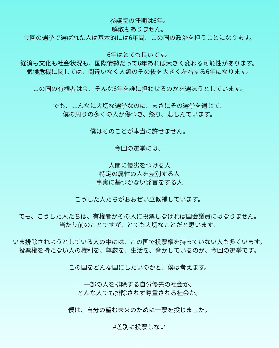 中村佳太｜KEITA NAKAMURA on X: 