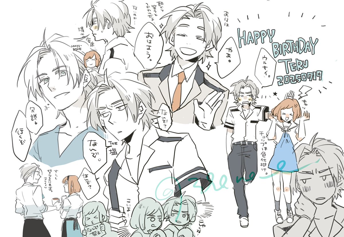 佐伯瑛　刺繍アート Amazon.co.jp: 佐伯瑛くん5枚セット : おもちゃ