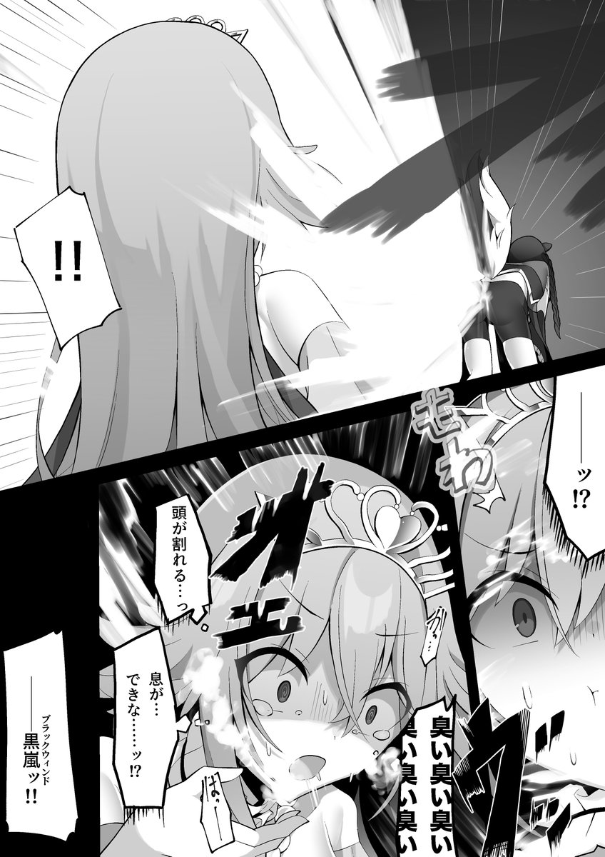 洞木 宇津 tweet media