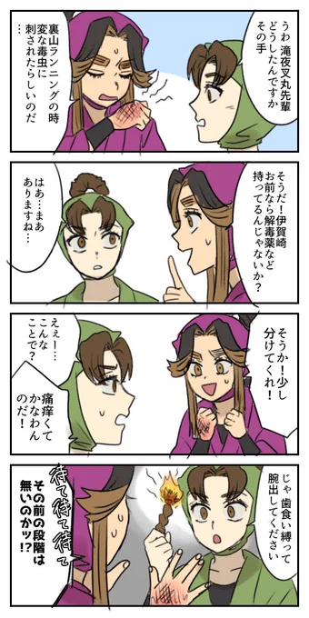 ゼロか100か
 #nin_draw 