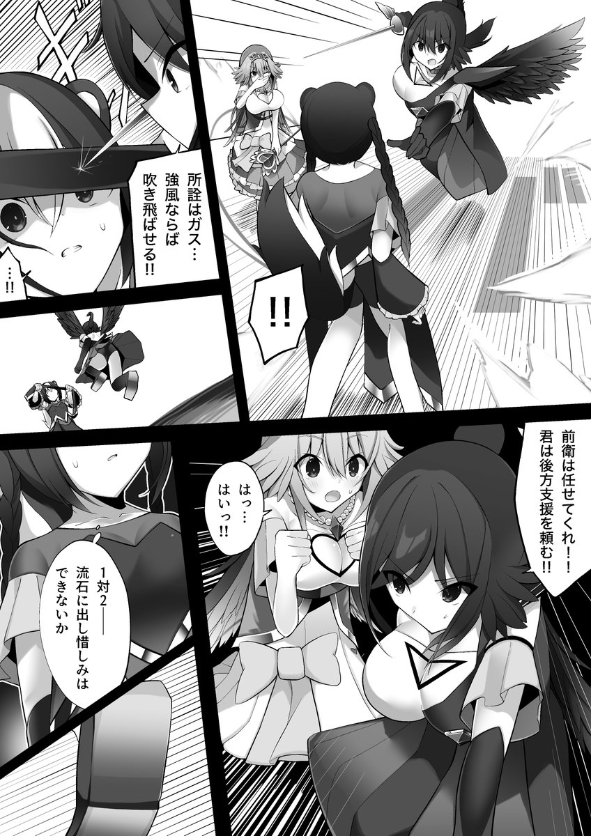 洞木 宇津 tweet media