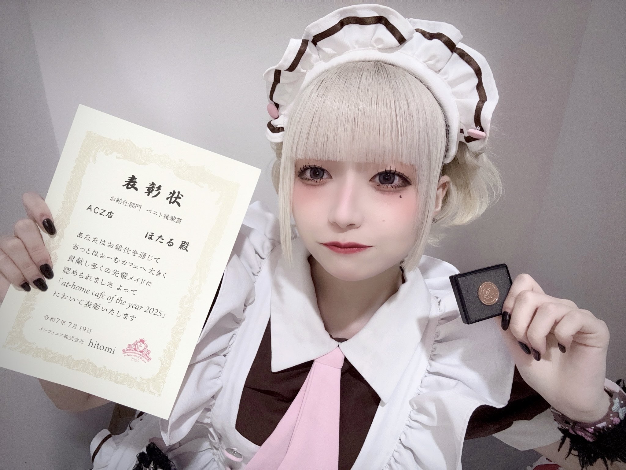 専用出品♡カフェ店員風コスチューム×3セット ほたる🪐あっとほぉーむカフェ on X: 