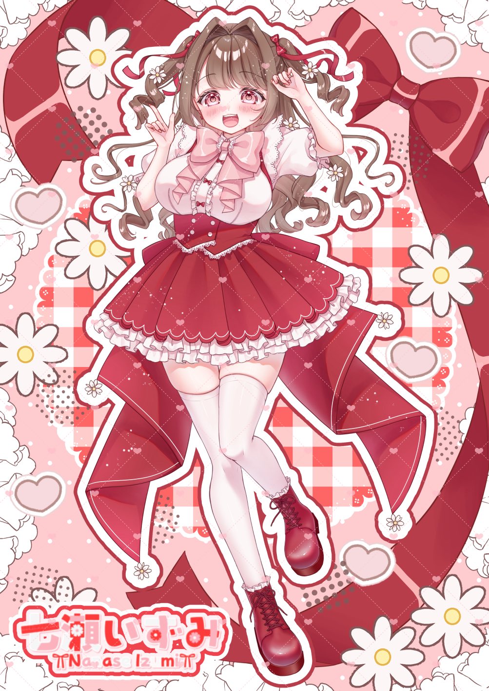 ♡いずみ♡オーダーご確認ページ(❁ᴗ͈ˬᴗ͈) 七瀬いずみ🎀初配信thx!! on X: 