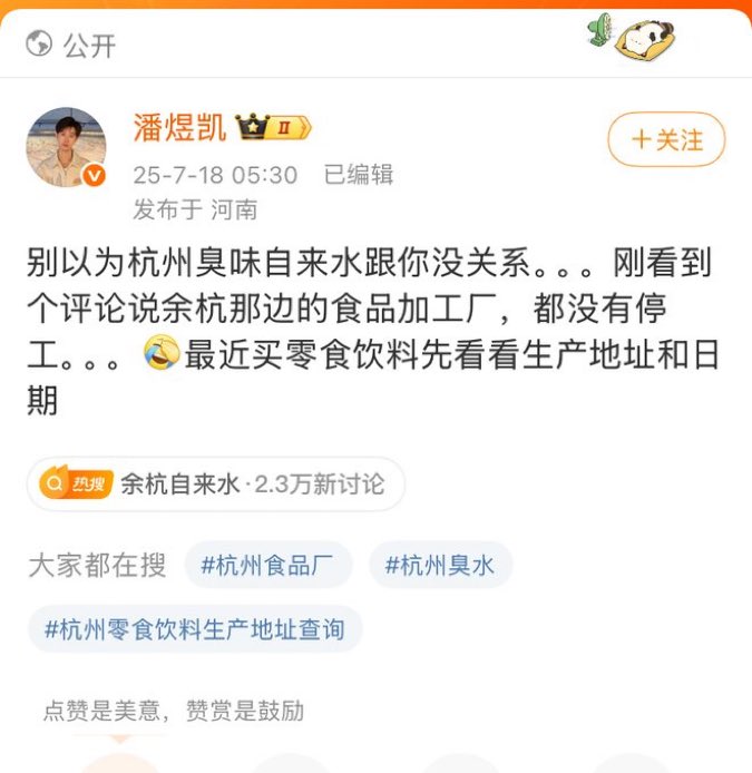 baron_weili's tweet image. 本爵好奇的是,为什么没有浙独?
放眼全中国,经济产业发展最全面、最均衡的只有浙江。只有浙江,是中共在不断吸血、不断破坏的地方,是最有资格独立并成长为发达国家的。