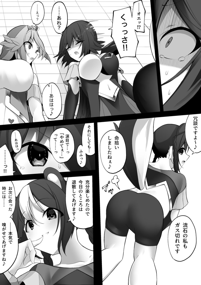 洞木 宇津 tweet media