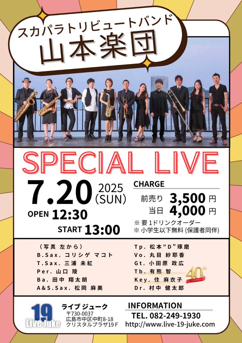 maimaikosumi's tweet image. たーかーまーるーーー！！！！

けど！！！

はーよーねーるーーー！！！😪

明日はいよいよ山本楽団！！！

配信もあります！！！