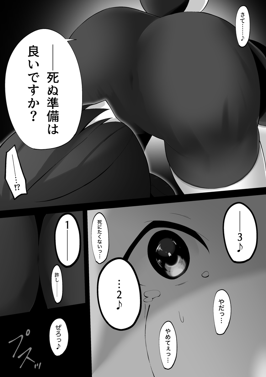 洞木 宇津 tweet media