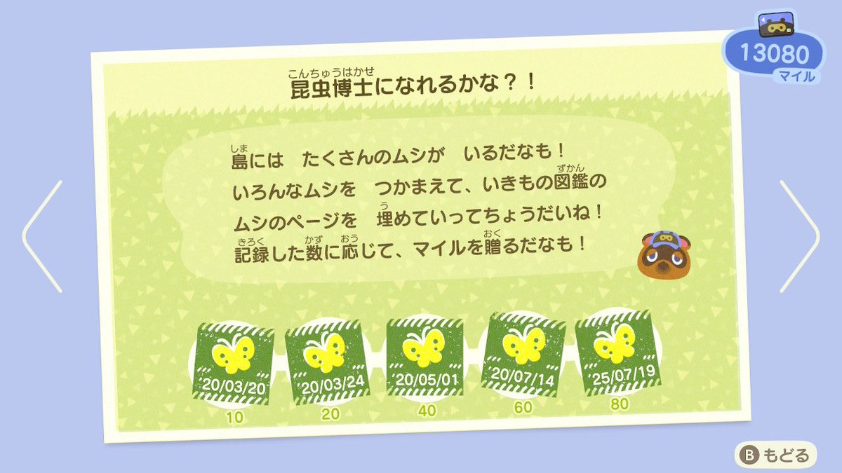 sgr_sm's tweet image. 5年ごし