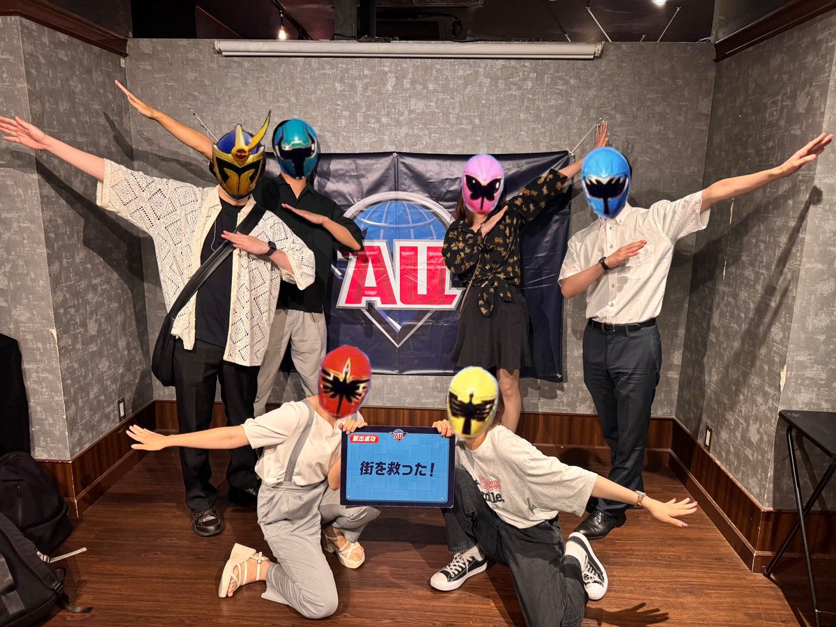 Q_Real_Escape's tweet image. 11年前の公演とのことで古き良きって感じで楽しかった！
ほぼほぼ同卓に謎解くの任せて、おしゃべりしてたけど、設定とか凄い良かった
ヒーローっぽく写真撮れて満足🦸‍♂️
 #宇宙怪獣
