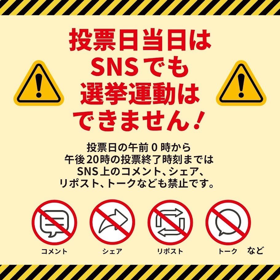tsukasa_takashi's tweet image. ⚠️ご注意ください⚠️
