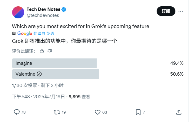 tweet item media