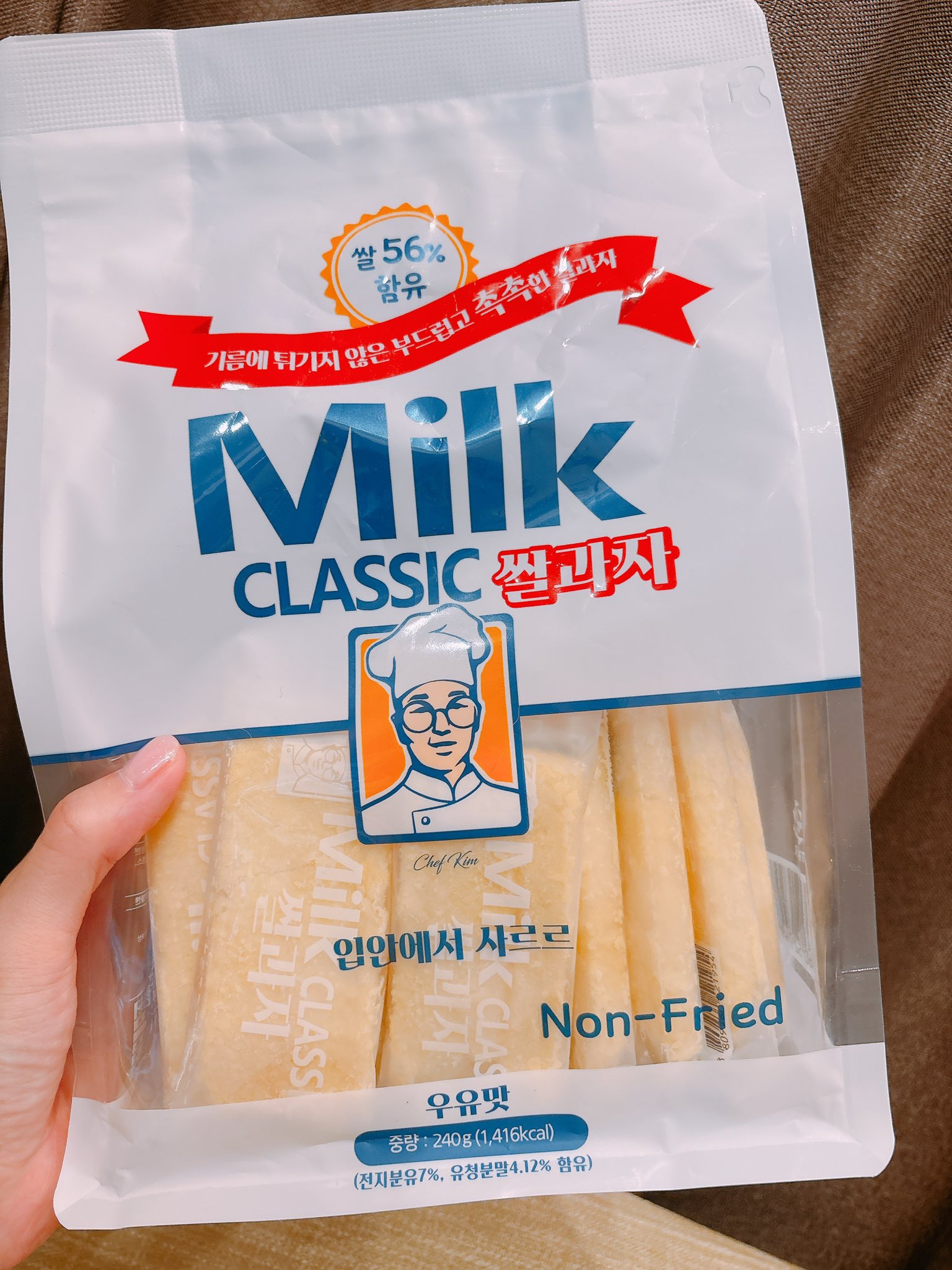 ⟡٭𝕣𝕚𝕒٭⟡ on X: 