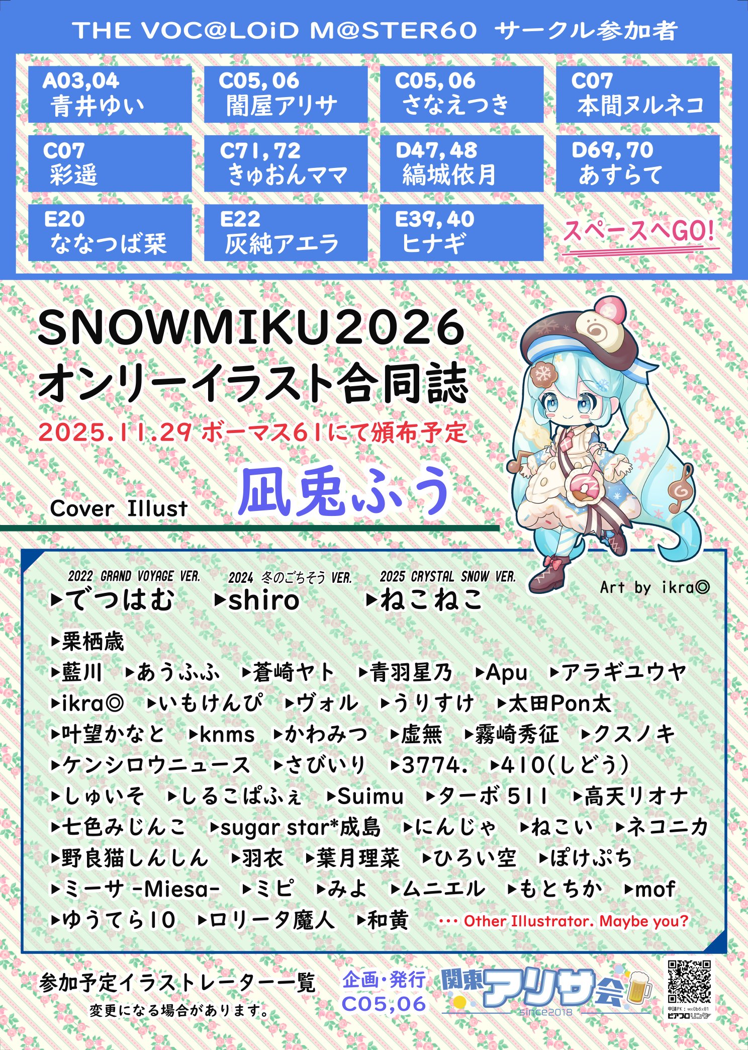 太田PoN太＠ご依頼募集中 (@PoNta_1227) / X