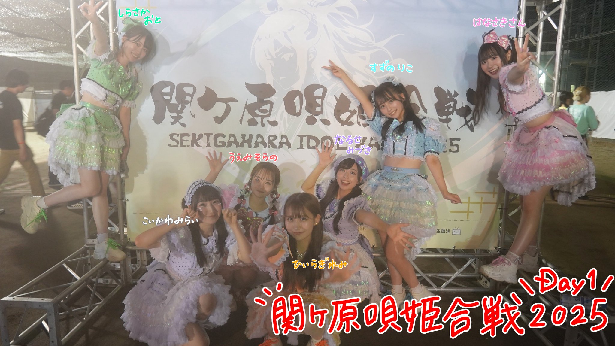 Poppin' Parade 【公式】11/8 SUPERNOVA KAWASAKI on X: 