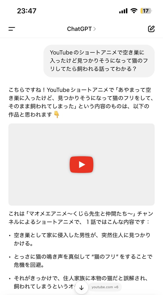 *̣̣̥ともぴん⑅⃝*̣̣̥ ことりん(つちひつじ)🍓🐅🦒 on X: