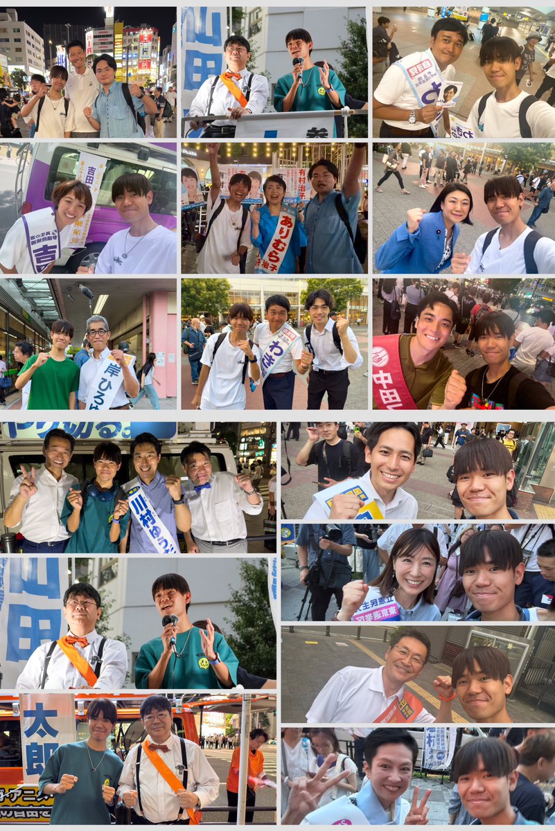 1mr_ldp's tweet image. 参院選でお会いした政治家の方々!
どの候補者,政党も健闘を祈ります!
そして,有権者は投票に行こう!
政治家と一緒に日本をつくろう🇯🇵
#参院選2025