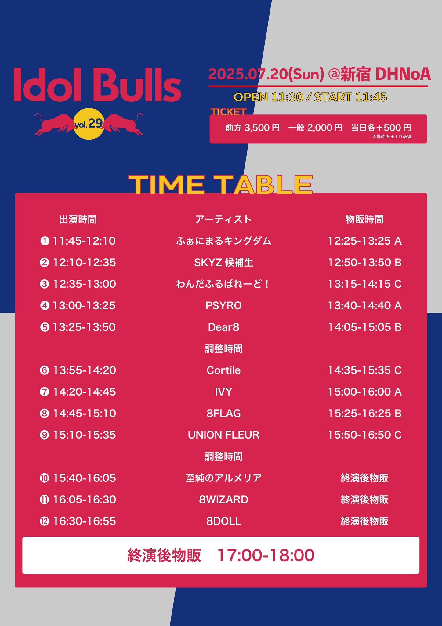 24時間以内に売れなければ300縁　title「ミラクルわんこ」 MyGO!!!!! 6th Single「聿日箋秋」・Ave Mujica 1st Album