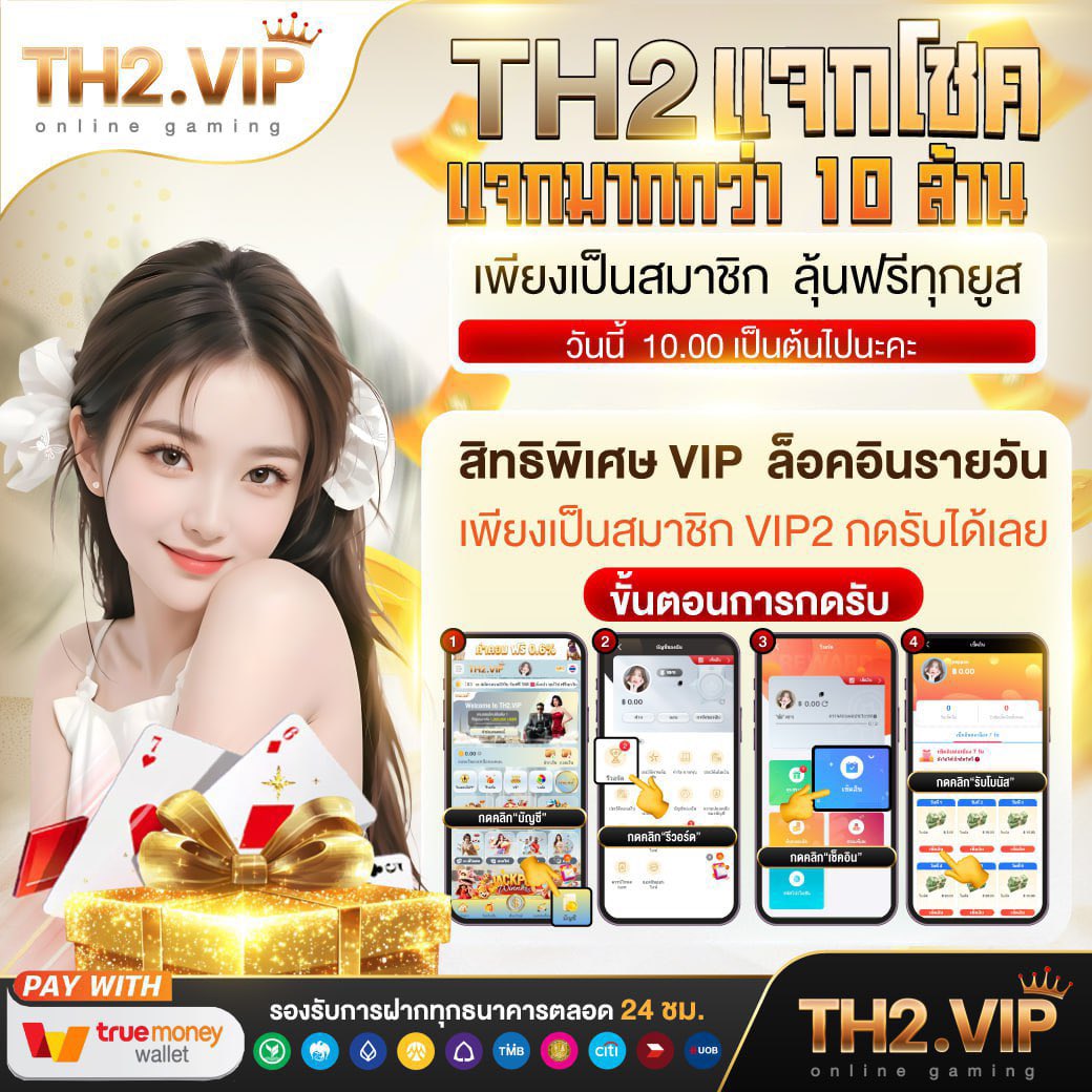 Naklapro_saipan's tweet image. #TH2VIP #เครดิตฟรี 

📍วันแจกโชค ทุกวันที่ 9 - 19 - 29

&amp;gt;&amp;gt; shorter.me/HDpBu

#นักล่าโปรสายปั่น