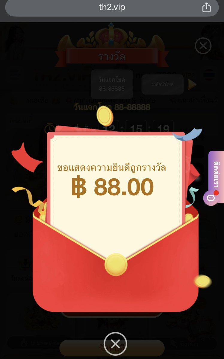 Naklapro_saipan's tweet image. #TH2VIP #เครดิตฟรี 

📍วันแจกโชค ทุกวันที่ 9 - 19 - 29

&amp;gt;&amp;gt; shorter.me/HDpBu

#นักล่าโปรสายปั่น