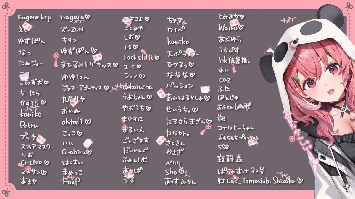 お披露目お祝いみんなかんしゃしゃでした！🎋💓