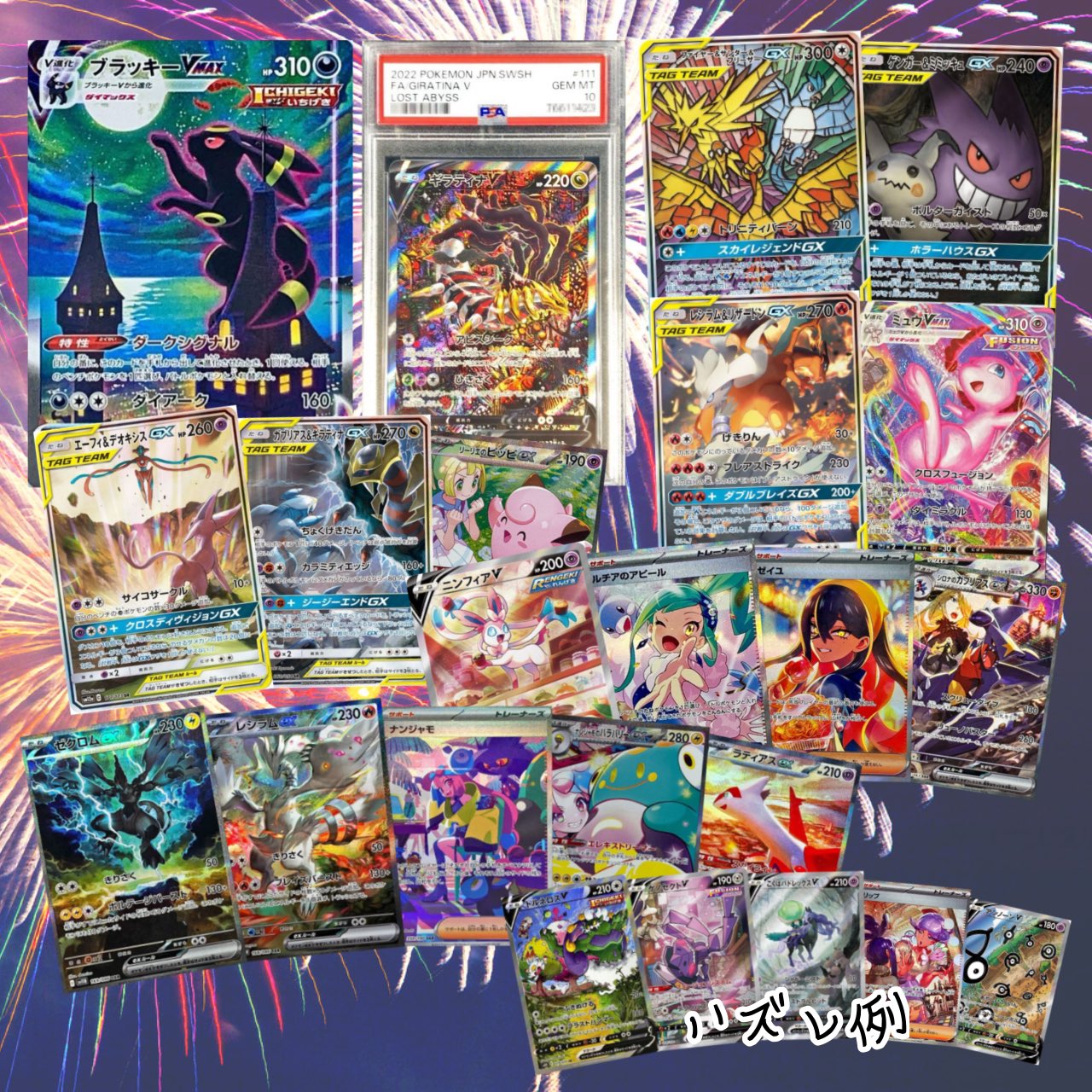 √5 ROOT FIVE トレカ 駿河屋 - 【買取】ROOT FIVE/蛇足/星型の眼鏡・モール・背景紫