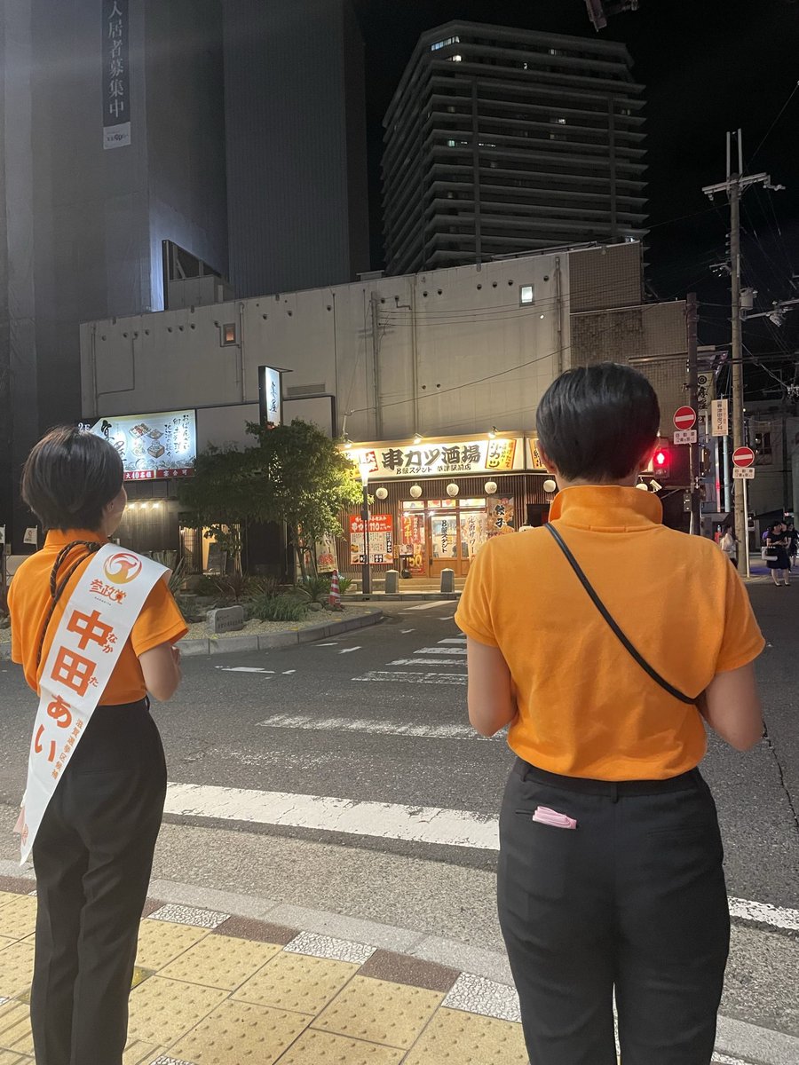 yukokitano123's tweet image. 最後の電車が終わりました。
皆様、本当にありがとうございました。
#中田あい
#北野ひろや
#北野ゆうこ