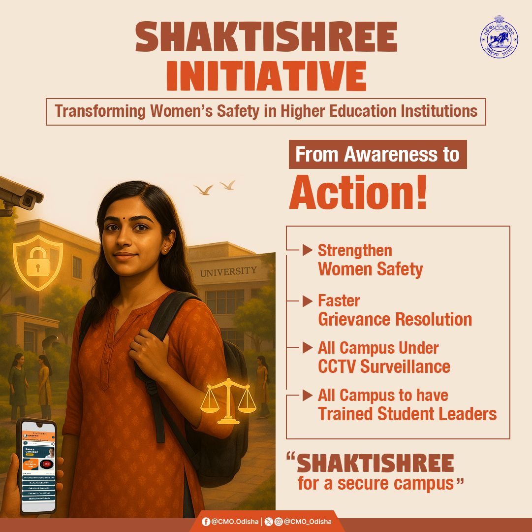 #Odisha takes a bold step with the #Shaktishree Initiative to ensure safer campuses for women.