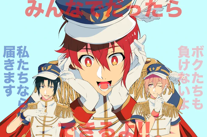 フレフレの日おめでとう! この三人の台詞にフレフレの良さが全部詰まっていると何度でも言います