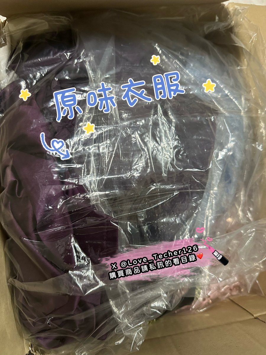7/19 出貨分享 每日更新
內衣褲加慰
加上好多原味衣服👏
想要的趕快私訊訂購❤️

#原味內衣 #原味內褲 #原味絲襪
#購買原味商品請私訊看目錄

為了防止帳號被鎖
請同步追蹤 @Love_Techer1266
兩個帳號都可以購買

#台灣才可購買 https://t.co/EcDH1mHIbr
