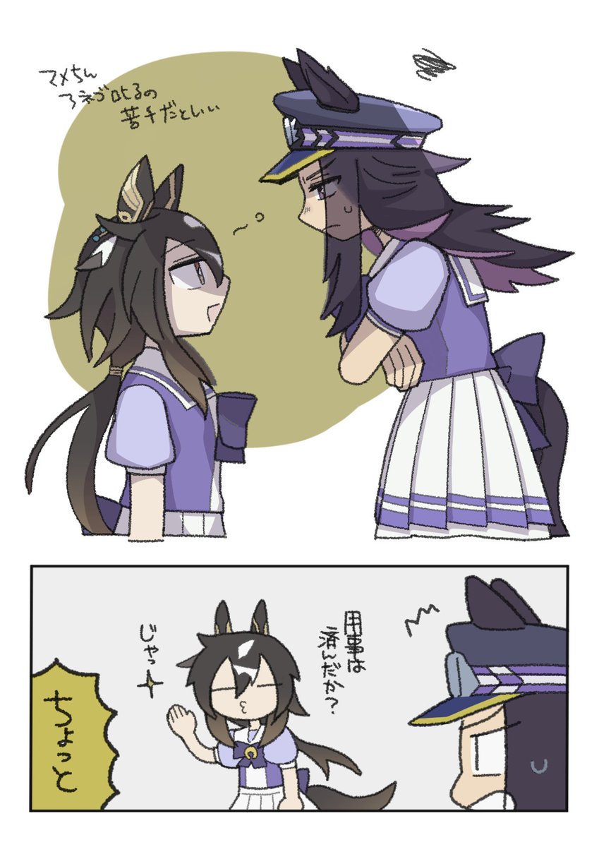 yuni07b's tweet image. 落