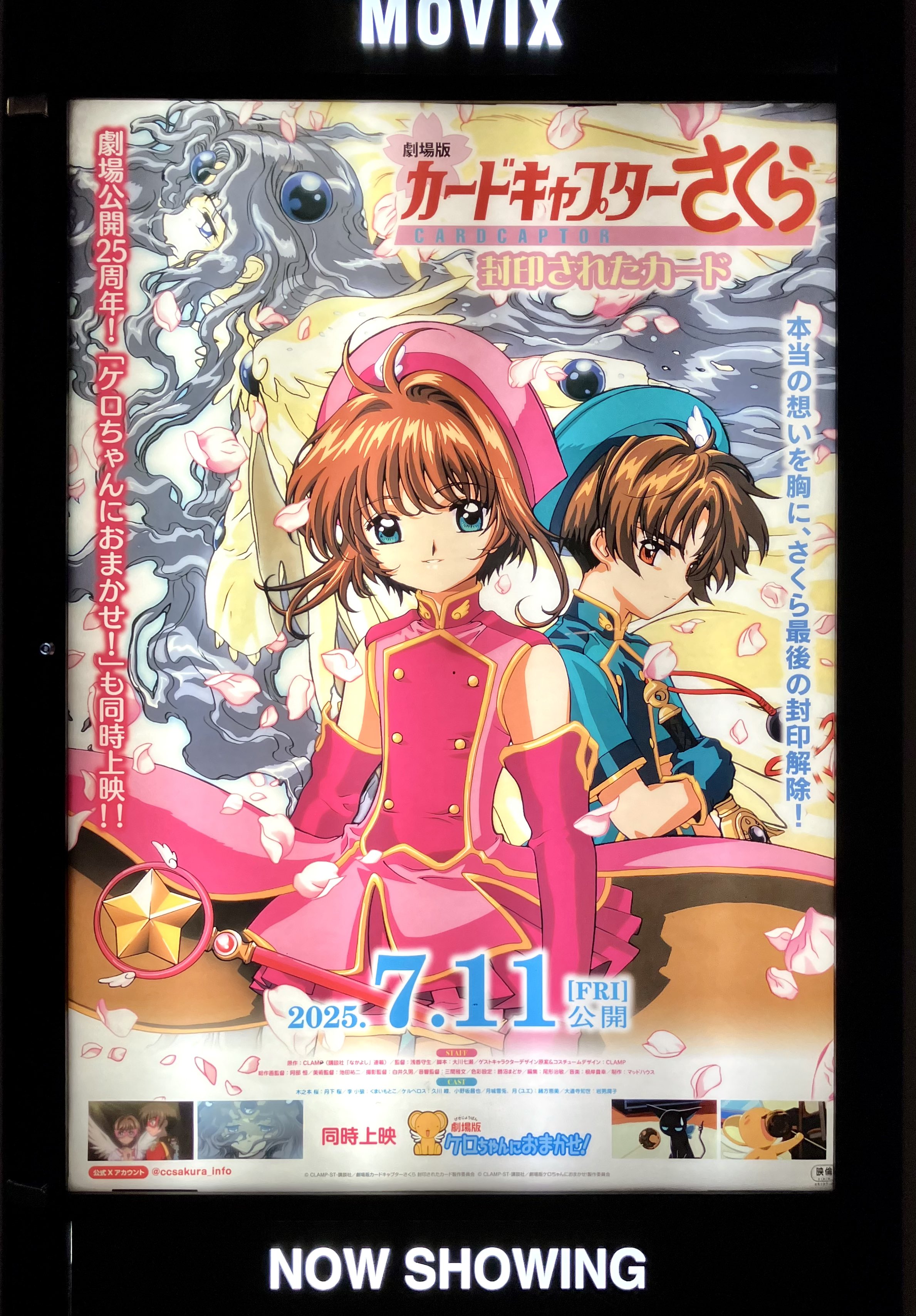 ぎゃざガールズ ポケットカレンダー2002 未開封 ぎゃざガールズ