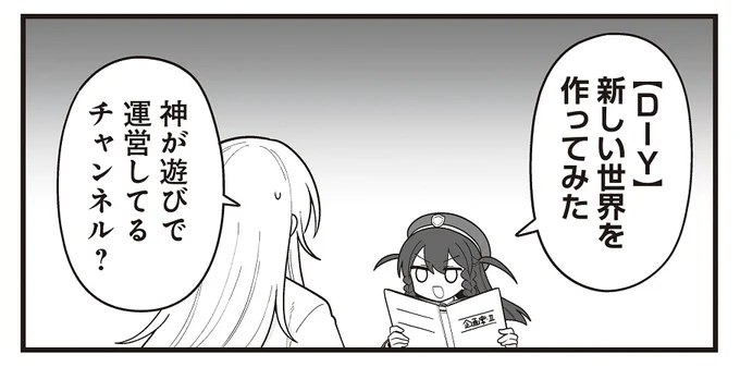 【おしらせ】

「星野ヒバナはみつがれる」秘話更新されております!
よろしくお願いします
ここだけ見たら何の話してんだか意味わかりませんね

↓ツリーのリンクから読めます↓ 
