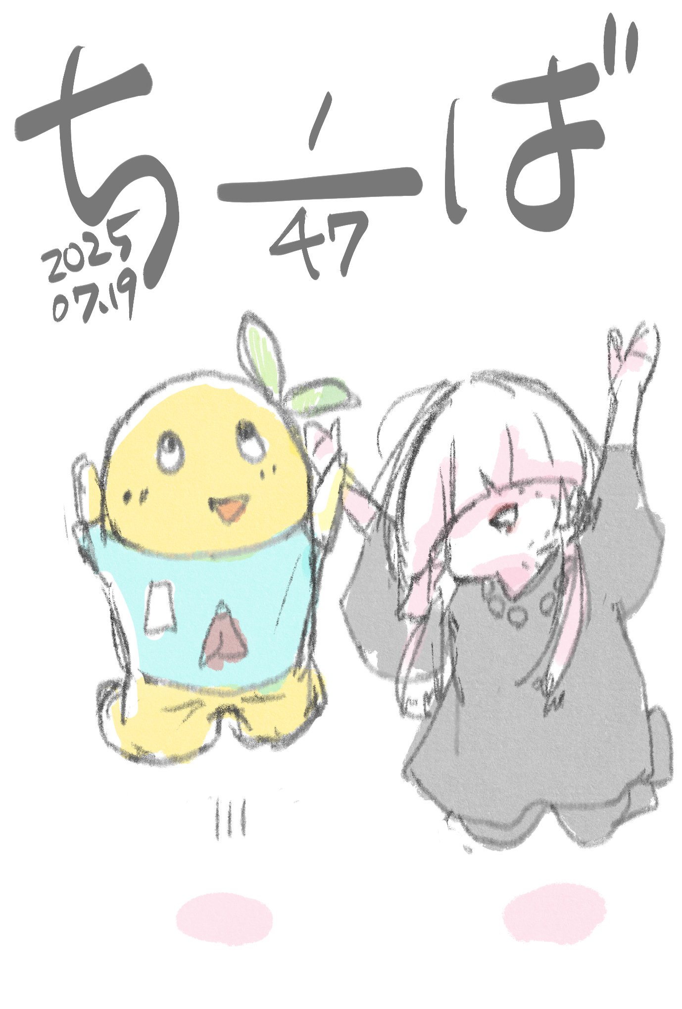 Meg∗︎*命様⛩ (@Megmikoto) / X