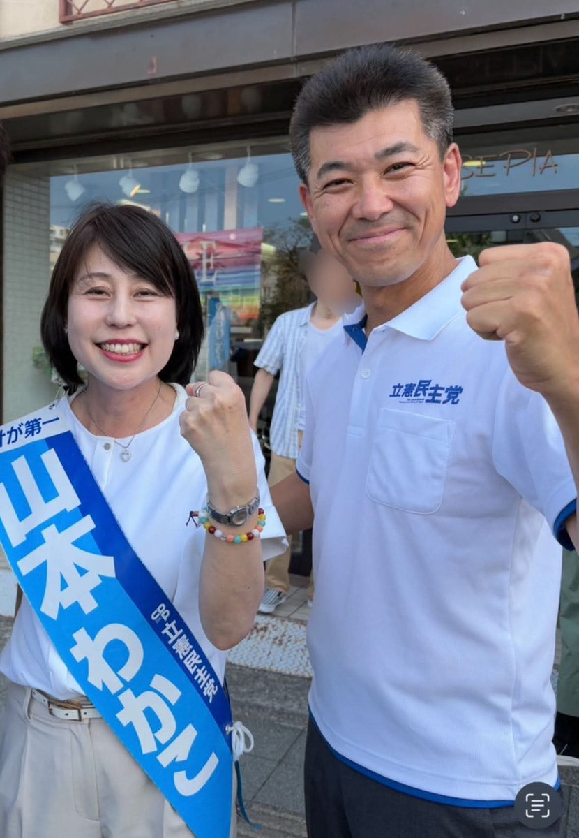 izmkenta's tweet image. 地元京都3区(伏見・乙訓)の皆様、京都府内の皆様、あらためて有難うございました。
京都選挙区はどうか、「山本わかこ」にご投票を!
他陣営の皆様も、本当にお疲れ様でした。