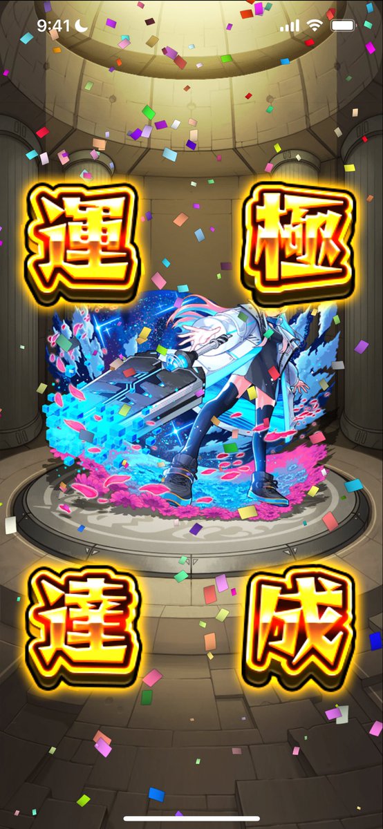 noppo_DA's tweet image. 今日は配信たくさんの人来てくださり、
ありがとうございました😭😭

オーブ使用数2280個、12万円で、
ネオ運極にする事が出来ました👍

これから使い倒します‼️‼️
＃モンスト　＃ネオ　＃運極