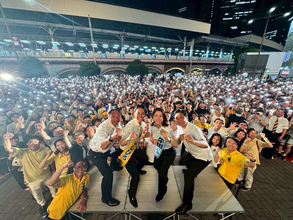 tamakiyuichiro's tweet image. みんなありがとう。
最後のお願いです。
「対決より解決」
「手取りを増やす」
「税金を集めて配る立場の政治から税金を払う側の政治へ」
「現役世代から豊かになろう」
「『新・3本の矢』で強い日本経済を取り戻す」
この選挙で国民民主党が訴えてきたことは、…