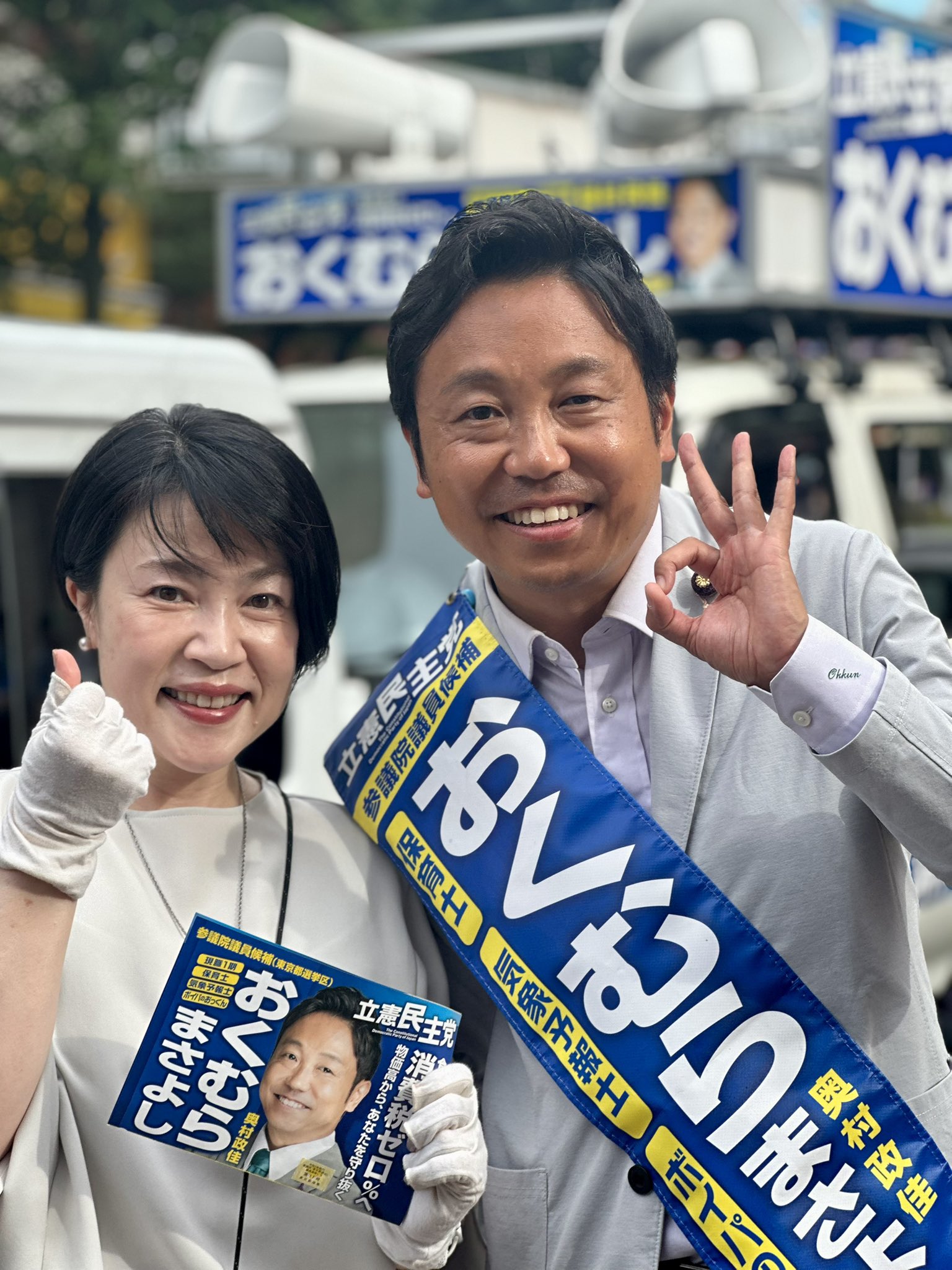 中山みずほ 世田谷区議会議員_立憲民主党 (@nakayamamizuho) / X