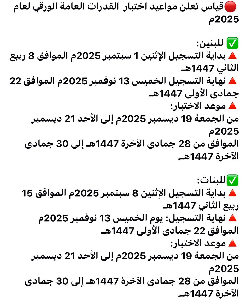 AhmedElsemary (@ahmedragab853) on Twitter photo 