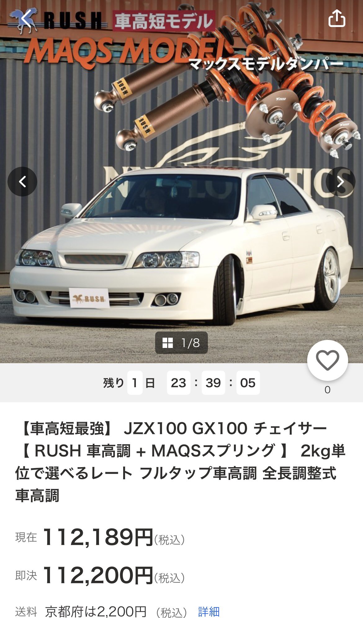 mk21です☻ Kemari87 KISHISPO / DSライト ACROS 2 1101a046-300 グリーン