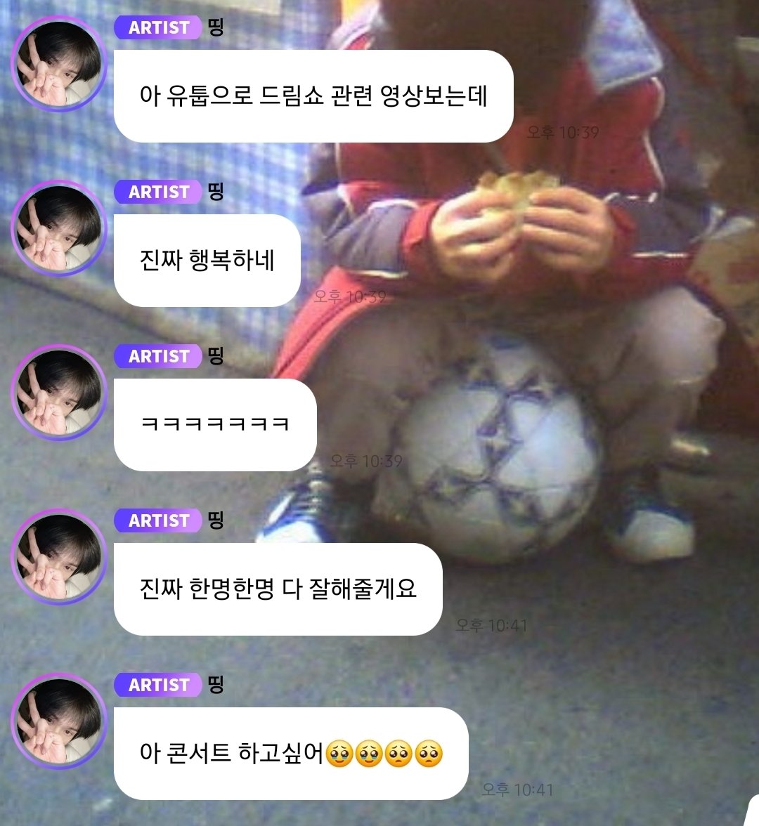 지성이도 아직 고척에 있는 거 같은데
나도고척에잇고지성이도고척에있으면드사쇼내일당장다시하는게맞다본다마침일요일인데