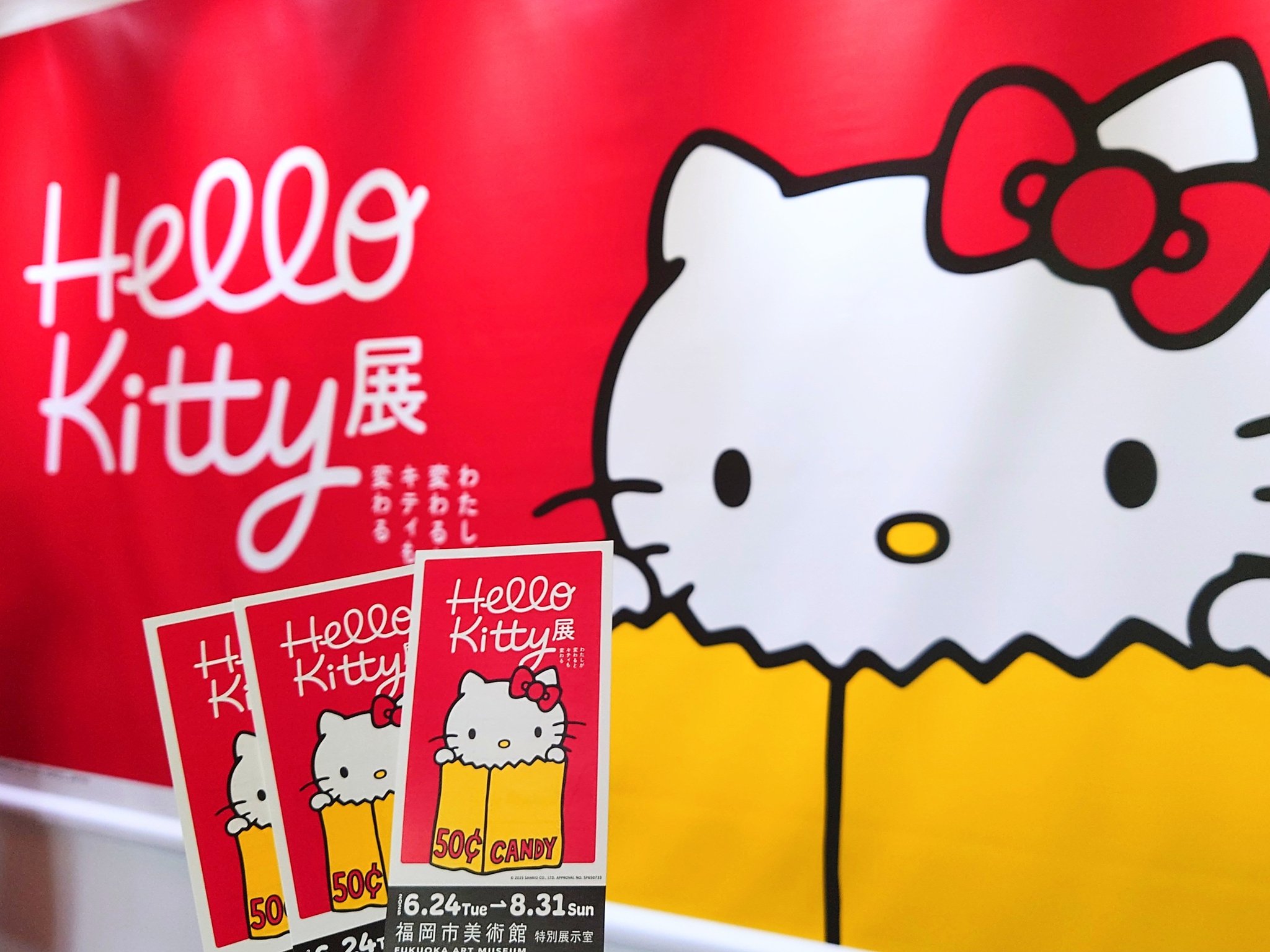 【早い者勝ち❗️】ご当地キティ＋おまけ4個セット 早い者勝ち❗️】ご当地キティ＋おまけ4個セット