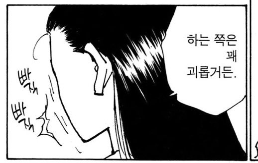 gimongji44's tweet image. 조르딕들 아픈 거 다 참는다는 말이 진짜 좋은 느낌을 줌
아예 아픔을 못 느끼는 것과 아픈데도 아득바득 무표정으로 참아내는 건 차원이 다른 섹시함이란 말이야